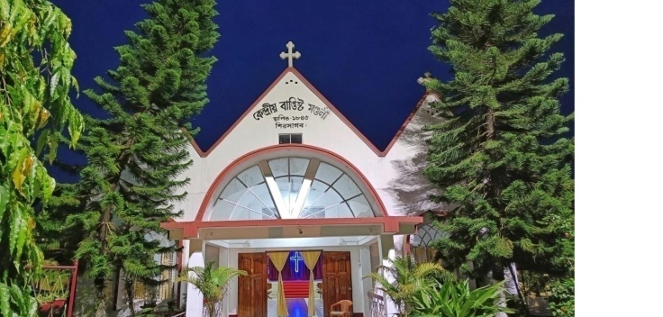 Baptist Church