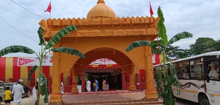 Ramkhapeeth